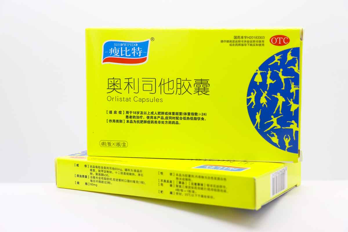 瘦比特 奥利司他胶囊